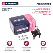 MARSHALL M8100051