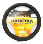 Lavita LA26528321S Оплётка на руль  S (35-37СМ), ПВХ, цв.Черный