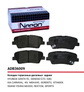 ALLIED NIPPON ADB36009