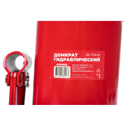ARNEZI R7100215 Домкрат гидравлический бутылочный 20т 235-445мм