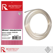 Rosteco 21676