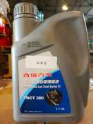 CHERY 738DHA4004011AA10