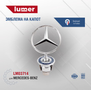 lumer LM03714