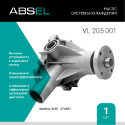 ABSEL VL205001