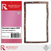 Rosteco 2 * * * 6