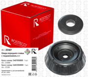 Rosteco 22467