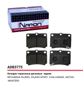 ALLIED NIPPON A * * * 5