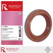 Rosteco 20675