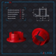 GELZER 8106DL