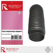 Rosteco 21730