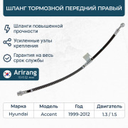 Arirang ARG201111R