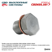 CBD CBD605501