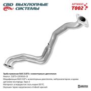 CBD T002
