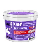Kudo KBB301 Клей монтажный &quot;ЖИДКИЕ ГВОЗДИ&quot;, на акриловой основе, универсальный, морозостойкий, белый, 1 кг