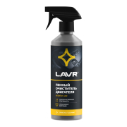 LAVR LN1508