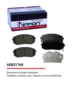 ALLIED NIPPON ADB31768