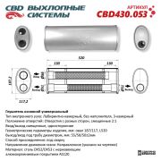 CBD CBD430053