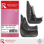 Rosteco 2 * * * 6