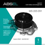 ABSEL MS205091