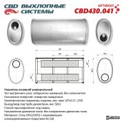 CBD CBD430041