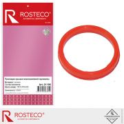 Rosteco 21195