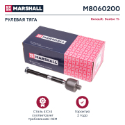 MARSHALL M8060200