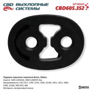 CBD CBD605352