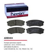ALLIED NIPPON A * * * 4