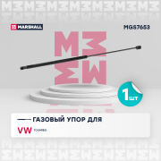 MARSHALL MGS7653