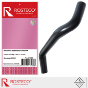 Rosteco 21360
