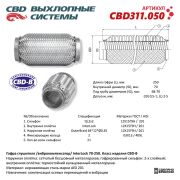 CBD CBD311050