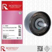 Rosteco 22697
