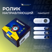 Michelin FMMT02177