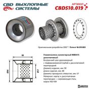 CBD CBD510019