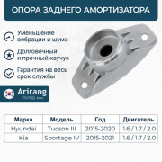 Arirang ARG241066