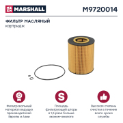 MARSHALL M * * * 4