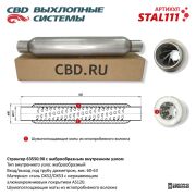 CBD STAL111