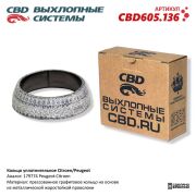 CBD CBD605136