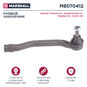 MARSHALL M8070412