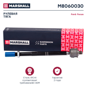 MARSHALL M * * * 0