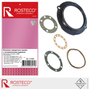 Rosteco 2 * * * 0