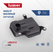 lumer LM02510