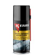 Kerry KR9421 Смазка литиевая белая. Для цепей мотоциклов и велосипедов, подшипников, мото шарниров и других механизмов, водостойкая с PTFE, аэрозоль, 210 мл