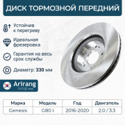 Arirang ARG291053