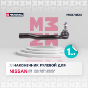 MARSHALL M8070512