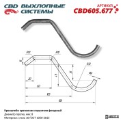 CBD CBD605677