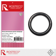 Rosteco 2 * * * 7