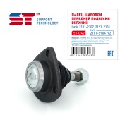 Support Technology ST3242