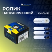 Michelin F * * * 1