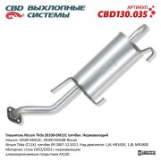 CBD CBD130035